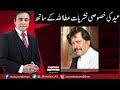 Attaullah Khan Eid Special | To The Point With Mansoor Ali Khan - 16 June 2018 | Express News