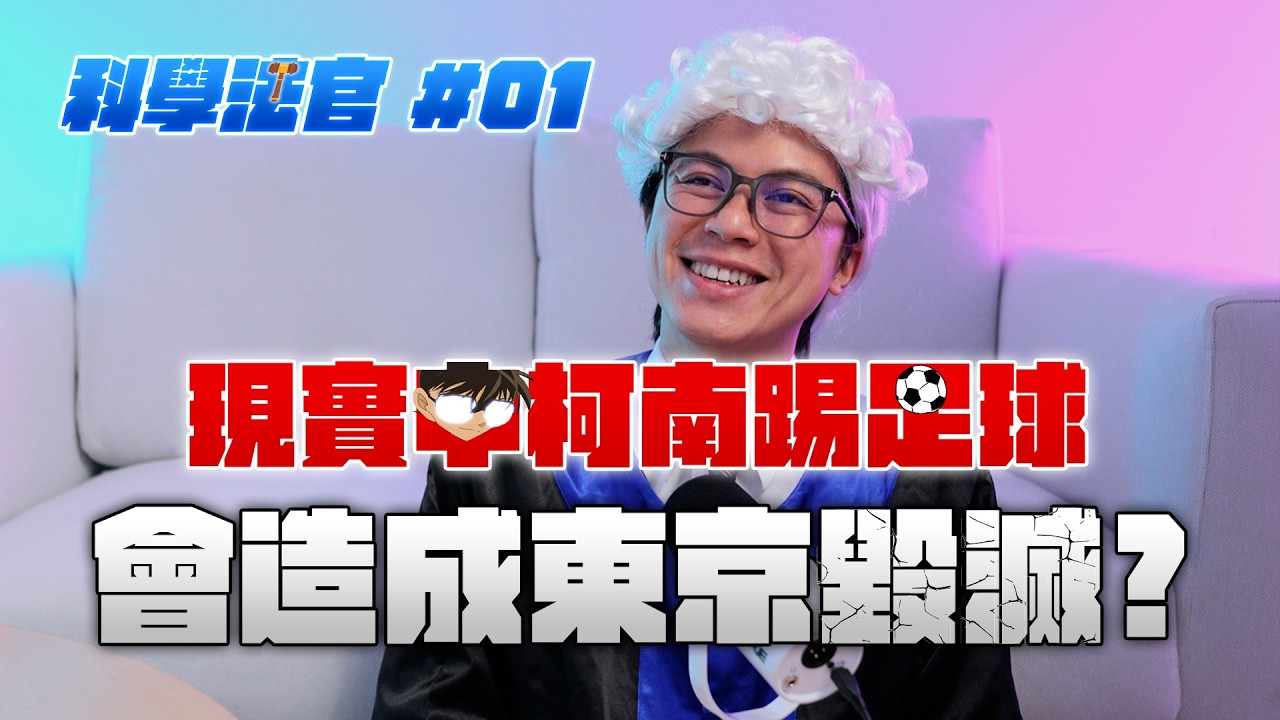 Latest Title & Thumbnail