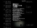 親切だけど内心嫉妬している人の特徴