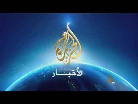 موجز الأخبار - العاشرة مساء 08/10/2015