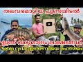 Fishing Freaks | Fishing Freaks Sebin Cyriac Youtube Life Journey | Sebin Cyriac Bio | Life journey