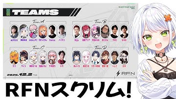 【2XKO】RFN 2XKOのスクリム参加します！！練習したことを今日出してみたい！【斜落せつな/ぶいぱい】