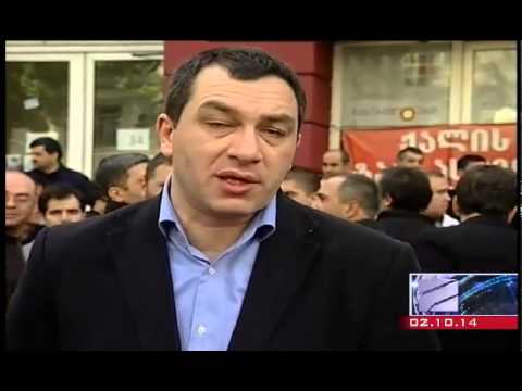 ბოკერიას კომენტარი \"თავისუფალი ზონის\" ოფისთან