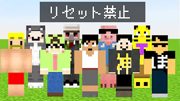 おじさん3人で新種のエンドラ討伐ｗｗｗ マイクラ