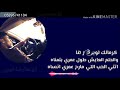 انتي الحب الي مارح عمري انساه 