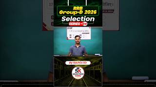 मध्यानुपाती का बेहतरीन सवाल 😎 RRB GROUP-D 2026 Selection Series 🔥 By Sachin Sir 😎 #railway #groupd