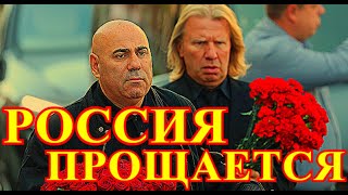 НАШЛИ ТЕЛО РОССИЙСКОЙ АКТРИСЫ!!!!ТРАГИЧЕСКАЯ СМЕРТЬ.....СТРАНА РЫДАЕТ....