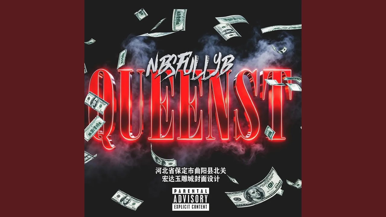 Watch QUEENST on YouTube Watch QUEENST on YouTube