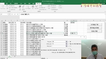 02 用FIND與IFERROR與MID切割路街道