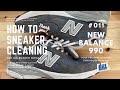 【スニーカークリーニング】NEW BALANCE 990【How To Cleaning】