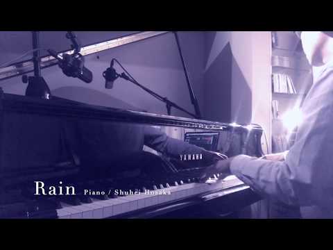 Rain 秦基博（言の葉の庭）【ピアノカバー】