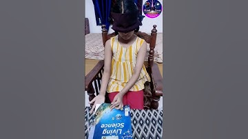 Random page no opening with Blindfolded after MIDBRAIN activation. #midbrain @DrishtiIASvideos