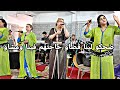 فوزية العبدية رفقة زهيرة المسفيوية تغني ضحكو لينا قضاو حاجتهم فينا و مشاو مع العونيات معاشية ونعيمة