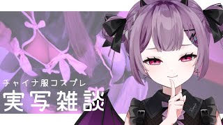 レミュル Remyle chの配信のサムネイル画像