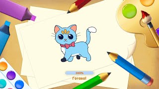 Раскраска Животные🐭🐵🐶 Играем вместе. Игрушки и игры с детьми. screenshot 5