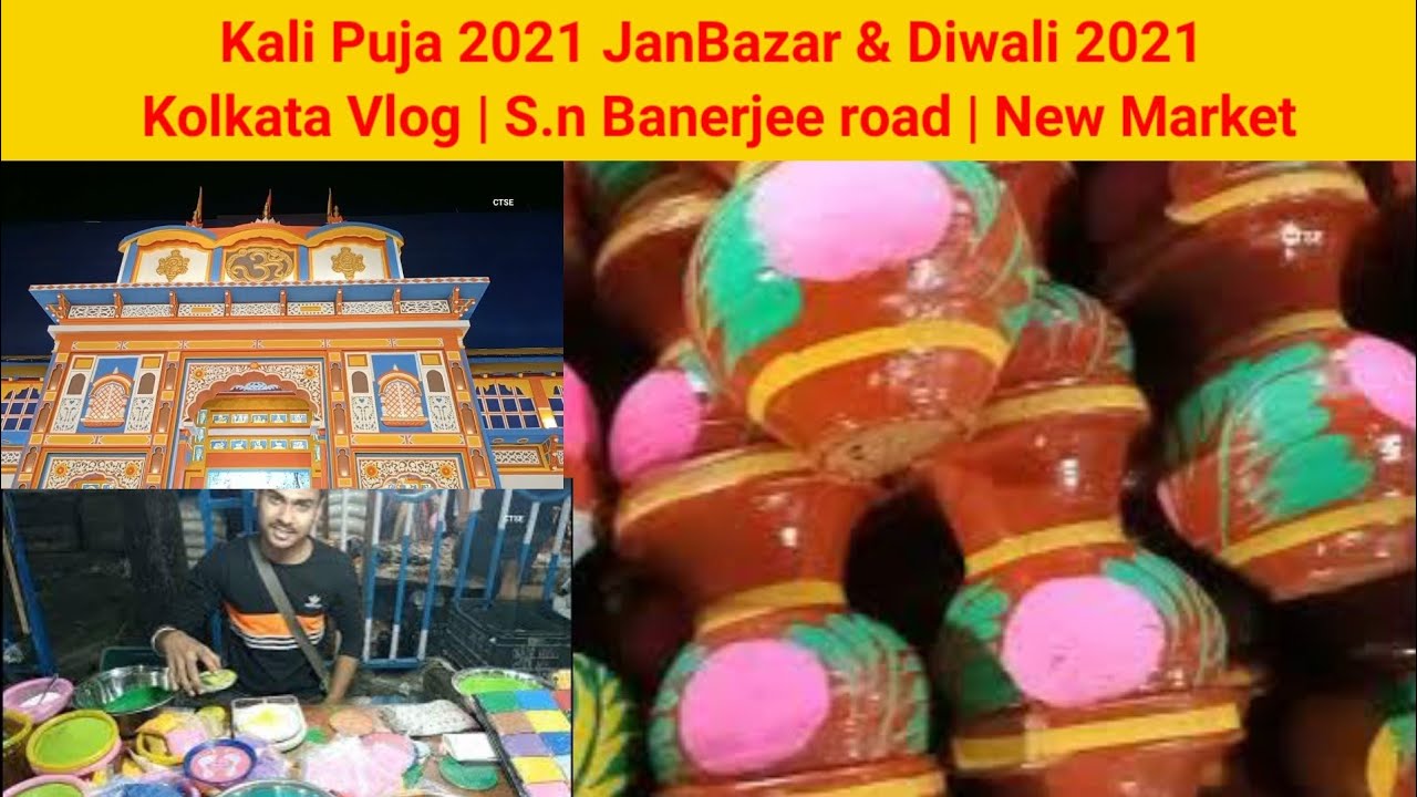 Kali Puja 2021 JanBazar & Diwali 2021 | Kolkata Vlog | S.n Banerjee road | New Market