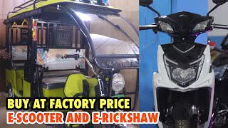 Buy E-Scooter and E-Rickshaw at Factory Rate | Electric Vehicles in Cheap PRICE | SUPERTECH