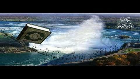 سورة الإسراء تلاوة رائعة للشيخ مشاري العفاسي 1