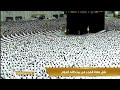الشيخ ماهر المعيقلي يؤدي صلاة الفجر في مكة المكرمة لا تنسون لايك واشتراك وتفعيل زر الجرس ليصلكم كل