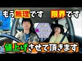 エアコン完全分解漬け込み洗浄のエアクリ【25歳逆年の差夫婦夫婦でエアコンクリーニング】
