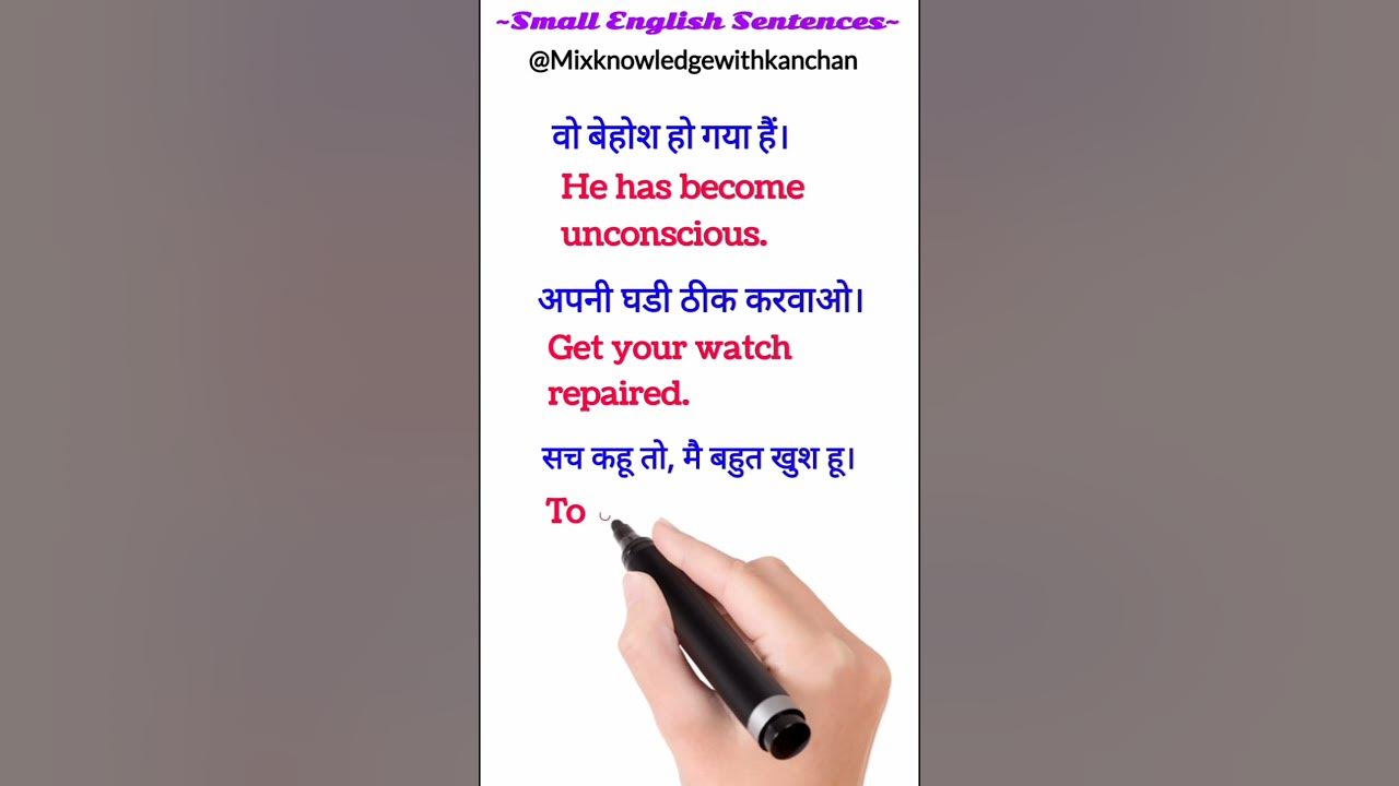 daily-use-sentence-most-important-sentences-useful-sentences