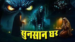 Aahat New Episode | Horror Show 2026 | Aahat New Episode 2026 | डर का असली एहसास #aahat Horror Films