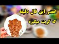 فال قهوه دریم دقیق ترین فالی که اشکت رو در میاره دریچه ای به دنیای معجزات فال قهوه 
