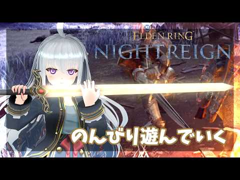 #216　開始時 9450　雨がよくふりますね　PS版【ナイトレイン】Elden Ring Nightreign