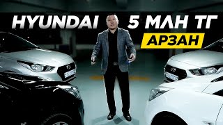 Корей көлігі Тойота-дан неге арзан? Hyundai accent 2019 - қазақша обзор.