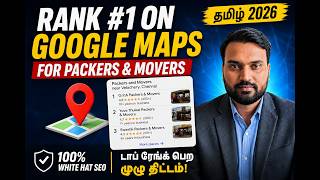 Packers & Movers Google Maps Ranking Audit 2026 | Local SEO Tamil
