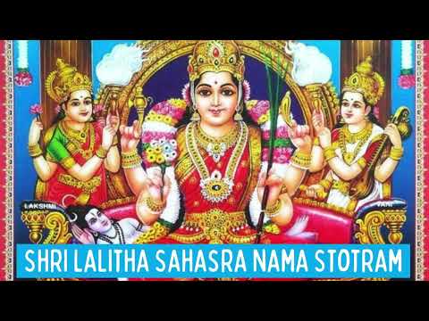 Shri Lalitha Sahasra Namam | | Bhakti Song | Lalita Stotram