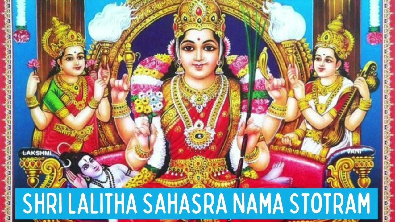 Shri Lalitha Sahasra Namam | | Bhakti Song | Lalita Stotram