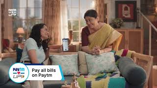 Smarter Way to Pay Bills Online | Easy Online Bill Payments with Paytm | Paytm Karo | @paytm