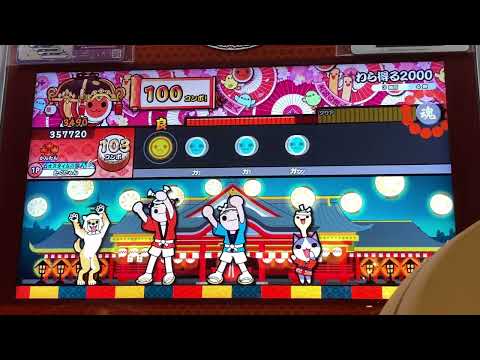 【太鼓の達人 ニジイロVer.】わら得る2000【かんたん】