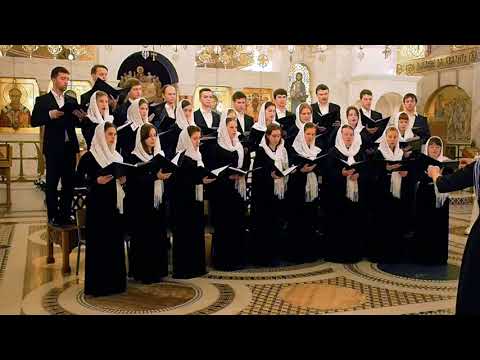 видео: П.Чесноков - Херувимская песнь (Софрониевская). P.Chesnokov - The Cherubic Hymn (Sofronievskaya)