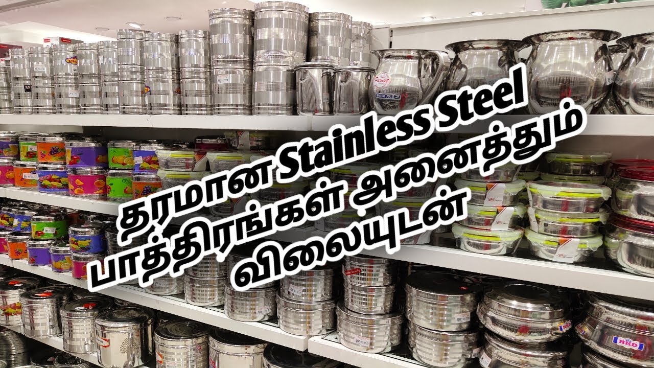 Kitchenக்கு தேவையான Stainless Steel Containers Collections/Kitchen
