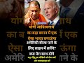 आप किसके फैन हो like सब्सक्राइब करें #youtubeshorts #viral #vayral_video #shorts #myvideo
