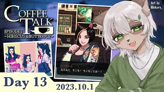 【#CoffeeTalk 2】#13 第13夜 ネコミミアイドルのレイチェルご来店！ついに新曲リリース？【#Vtuber】#コーヒートーク