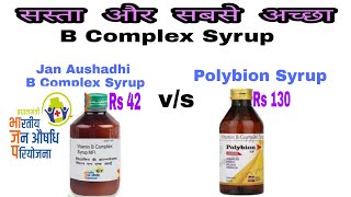 Jan Aushadhi Vitamin B Complex Syrup vs Polybion Syrup lc Vitamin B Complex With l Lysine Syrup
