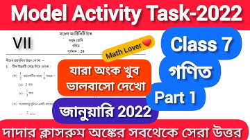 Class-7 Math Model Activity Task- 2022 January Part-1  @DadarClassroom