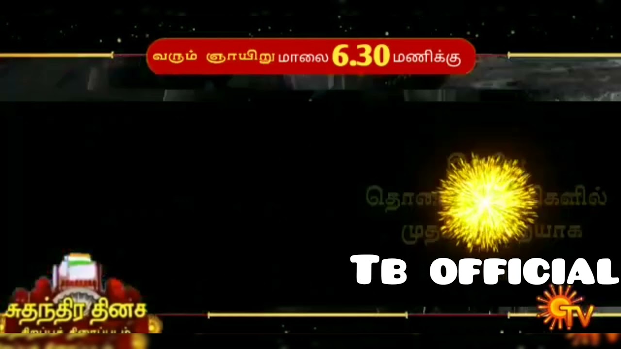 Independence day 🇮🇳special whatsapp status tamil