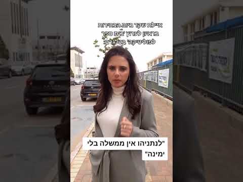 וִידֵאוֹ: פרארי לא שללה את השימוש בטקטיקות הקבוצה אפילו בתחילת העונה