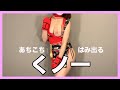 【ノーブラ生着替え】あちこち見えちゃうっ…くノ一に着替えて下着紹介 try on haul #下着紹介 #下着 #ブラジャー #ノーブラ #ノーパン #ぽろり