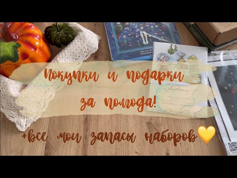 22. ПОКУПКИ И