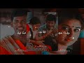 Tamil Whatsapp Status  Video Love Song New 💕 2022 Love Whatsapp Status Tamil 💕 Feeling Song Tamil