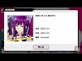 A3! New solo曲 有栖川誉『エモション』(Homare’s character song)