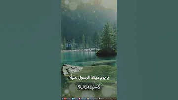 وافى ربيع توفيق الصايغ 