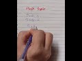 Math quiz #quickmath