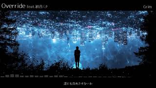 Override