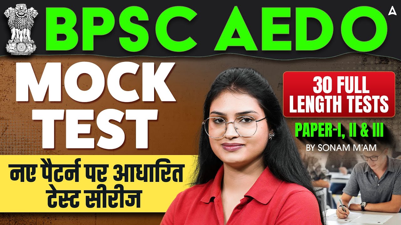 BPSC AEDO Classes 2025 | Mock Test Series | New Pattern | 30 Full ...